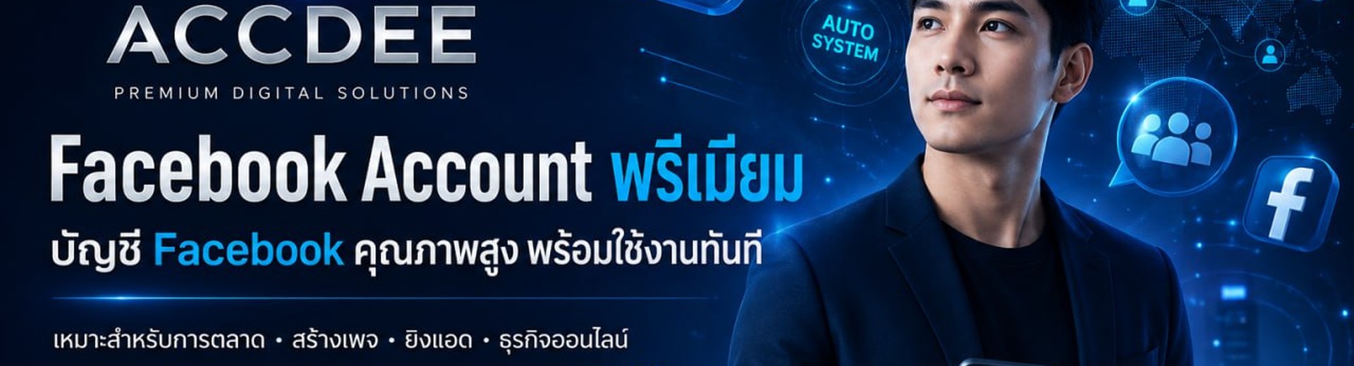Facebook