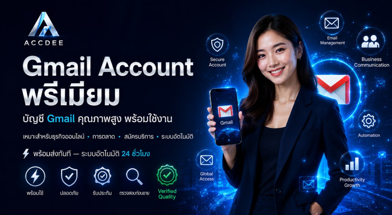 Gmail